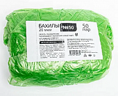 Купить бахилы медицинские одноразовые полиэтиленовые арт37 20мкм детские зеленые, 50 пар в Бору