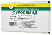 Купить фуросемид, раствор для внутривенного и внутримышечного введения 10мг/мл, ампулы 2мл, 10 шт в Бору