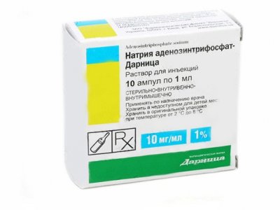 Купить натрия аденозинтрифосфат, р-р д/инъ 1% амп 1мл №10 (эллара, россия) в Бору