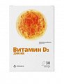 Купить витамин д3 2000ме витатека, капсулы 700мг, 30 шт бад в Бору
