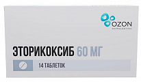 Купить эторикоксиб, таблетки, покрытые пленочной оболочкой 60мг 14шт в Бору