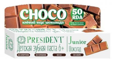 Купить президент (president) зубная паста для детей джуниор 6+, шоколад 50мл в Бору