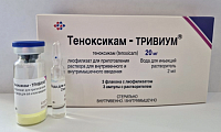 Купить теноксикам-тривиум, лиофилизат для приготовления раствора для внутривенного и внутримышечного введения 20мг, флакон 3шт+растворитель 2мл, 3шт в Бору