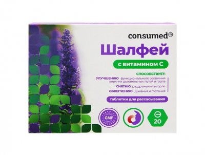Купить шалфей с витамином с консумед (consumed), таблетки для рассасывания 550мг, 20 шт бад в Бору