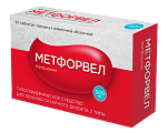 Купить метфорвел, таблетки, покрытые пленочной оболочкой 500мг, 60 шт в Бору
