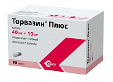 Купить торвазин плюс, капсулы 40мг+10мг 90шт в Бору
