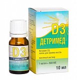 Детримед Д3, раствор для приема внутрь масляный для взрослых, флакон 10мл БАД