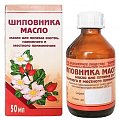 Купить шиповника масло для приема внутрь, наружного и местного применения, 50мл в Бору