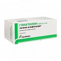 Купить глиатилин, раствор для приема внутрь 600мг/7мл, флаконы 7мл, 10 шт в Бору