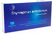 Купить глутаргин алкоклин, таблетки 1г, 10 шт в Бору