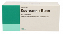 Купить кветиапин-виал, таблетки, покрытые пленочной оболочкой 100мг 60шт в Бору