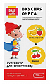 Купить омега-3 вкус вишни и мультифрукта 3+ лет будь здоров! капсулы массой 700мг 120шт бад в Бору