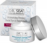 Dr.Sea (Доктор Сиа) крем для лица, шеи и глаз увлажняющий и укрепляющий экстракт граната и имбиря 50мл SPF15