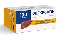 Купить одекромон, таблетки 200мг, 100 шт в Бору