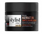 Stylist Pro маска для волос кератиновая Контроль над потерей волос, 220мл