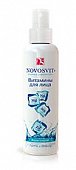 Купить novosvit (новосвит) aqua-спрей витамины для лица, 190мл в Бору