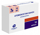 Купить атомоксетин канон, капсулы 10 мг, 14шт в Бору
