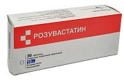 Купить розувастатин, таблетки, покрытые пленочной оболочкой 10мг, 30 шт в Бору