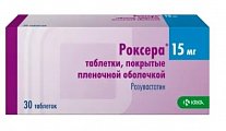 Купить роксера, таблетки, покрытые пленочной оболочкой 15мг, 30 шт в Бору