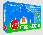 Купить стоп-изжокс, таблетки жевательные со вкусом мяты, 15 шт бад в Бору