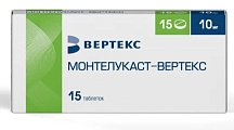 Купить монтелукаст-вертекс, таблетки покрытые пленочной оболочкой 10мг, 15 шт в Бору