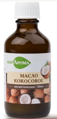 Купить мирарома масло косметическое кокоса, 50мл в Бору