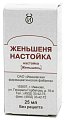 Купить женьшень настойка, флакон 25мл в Бору