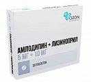 Купить амлодипин+лизиноприл, таблетки 5мг+10мг, 30шт в Бору