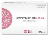 Купить магния цитрат липосомальный, капсулы 30шт бад в Бору