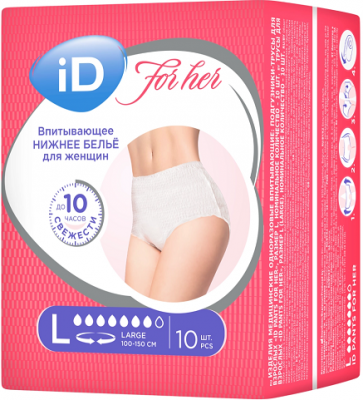Купить айди (id) pants подгузники-трусы для женщин размер l, 10 шт в Бору