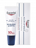 Купить eucerin (эуцерин) бальзам для губ успокаивающий и увлажняющий 10 мл в Бору