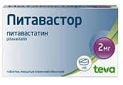 Купить питавастор, таблетки покрытые пленочной оболочкой 2 мг, 98 шт в Бору