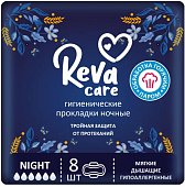 Купить reva care (рева кеа) прокладки гигиенические, night ночные 8 шт. в Бору