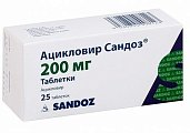 Купить ацикловир сандоз, таблетки 200мг, 25 шт в Бору
