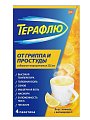 Купить терафлю от гриппа и простуды, порошок для приготовления раствора для приема внутрь, лимонный, пакетики 22,1г, 4 шт в Бору