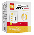 Купить глюкозамин ультра вкус апельсина будь здоров! порошок пакет 2,5г 20шт бад в Бору