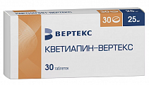 Купить кветиапин-вертекс, таблетки, покрытые пленочной оболочкой 25мг, 30 шт в Бору