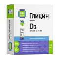 Купить глицин с витамином д3 будь здоров! стик-пакет 5г, 10 шт бад в Бору