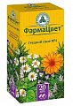 Купить сбор грудной №4, фильтр-пакеты 2г, 20 шт в Бору