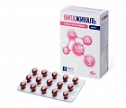 Купить витажиналь мама и малыш безен, капсулы массой 749мг, 30 шт бад в Бору