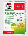 Купить doppelherz (доппельгерц) актив фолиевая кислота + b6 + b12 + c + e, таблетки 30 шт бад в Бору
