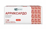 Купить арриксардо, таблетки покрытые пленочной оболочкой 10 мг, 28 шт в Бору