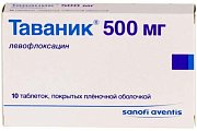 Купить таваник, таблетки, покрытые пленочной оболочкой 500мг, 10 шт в Бору