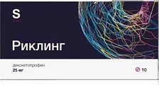 Купить риклинг, таблетки покрытые пленочной оболочкой 25мг, 10шт в Бору