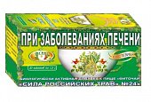 Купить фиточай сила российских трав №24 при заболеваниях печени, фильтр-пакеты 1,5г, 20 шт бад в Бору
