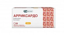 Купить арриксардо, таблетки покрытые пленочной оболочкой 20 мг, 28 шт в Бору