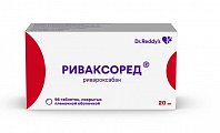 Купить риваксоред, таблетки покрытые пленочной оболочкой 20 мг, 98 шт в Бору