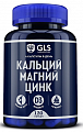 Купить gls (глс) кальций, магний, цинк, капсулы 120шт бад в Бору