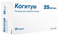 Купить когитум, раствор для приема внутрь 25мг/мл, ампулы 10мл, 30 шт в Бору