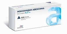 Купить моксонидин-авексима, таблетки, покрытые пленочной оболочкой 0,2мг, 100 шт в Бору